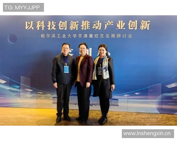 天津大学与哈尔滨工业大学的学术对决与创新探索之路