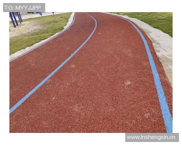 塑胶跑道在现代体育场馆中的应用与发展趋势分析 塑胶跑道在现代体育场馆中的应用与发展趋势分析