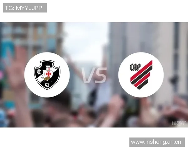 巴拉纳与达伽马对决前瞻分析及比赛结果预测