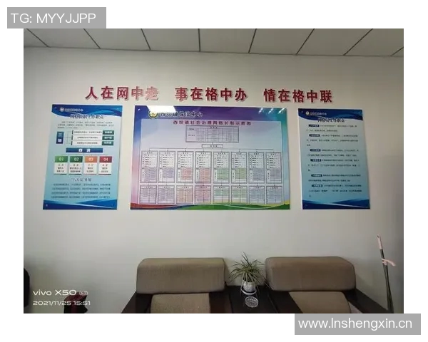 法律视角下的社会治理创新与法律责任的有效对接分析