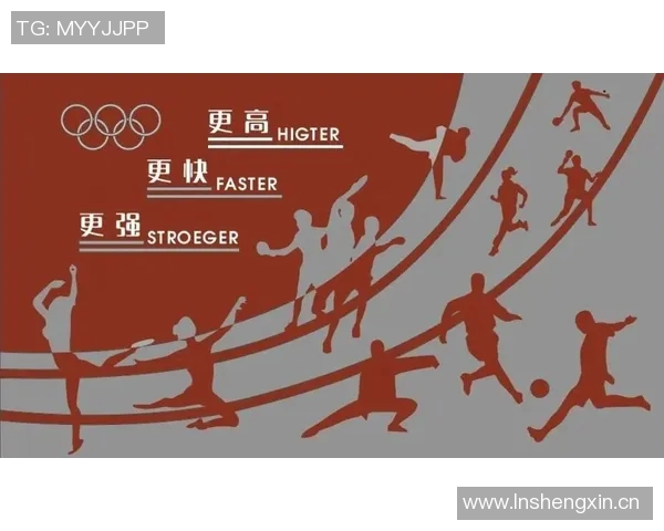 竞技体育的深远意义与社会影响探讨：超越比赛的价值与人生启示