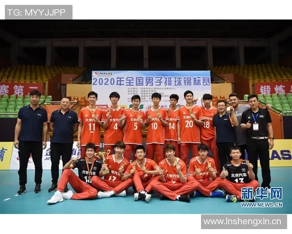 北京排球队在世界锦标赛上的辉煌突破与成长之路探秘