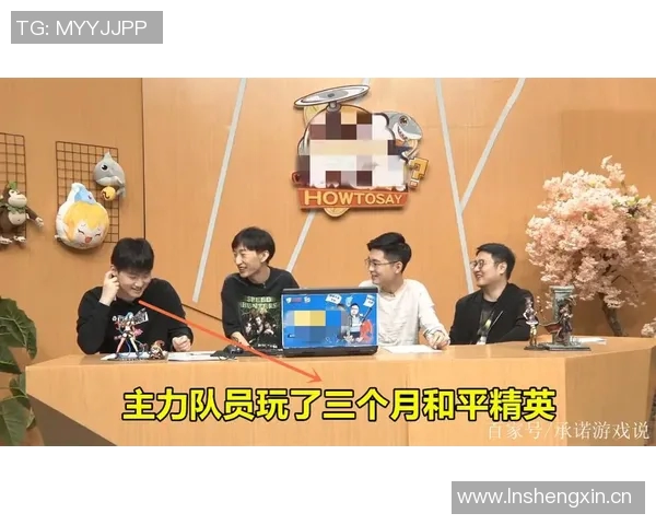 和平精英V5赛季比赛经验分享与策略分析探讨