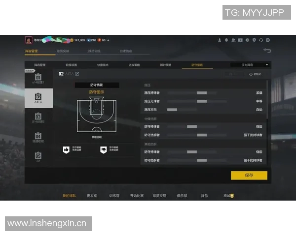 北京网球队防守策略深度解析与技术揭秘