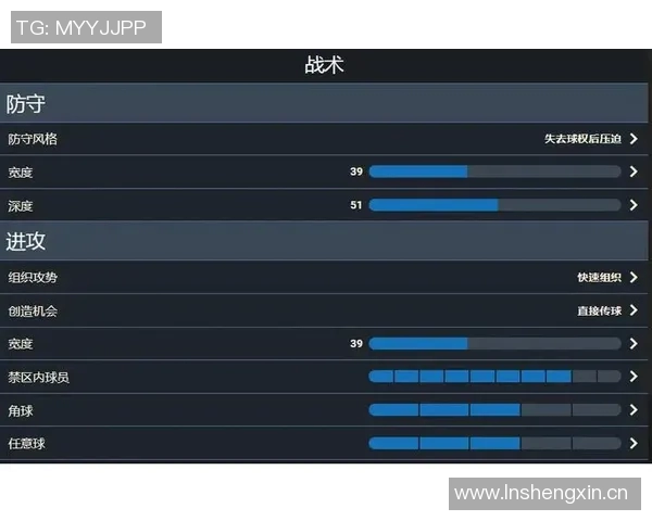 武汉乒乓球队边路渗透战术解析与应用探讨