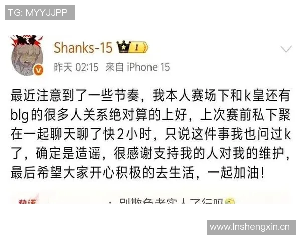 BLG在挑战者杯积分榜中以70分稳居第一位置,争夺冠军形势乐观 BLG在挑战者杯积分榜中以70分稳居第一位置,争夺冠军形势乐观